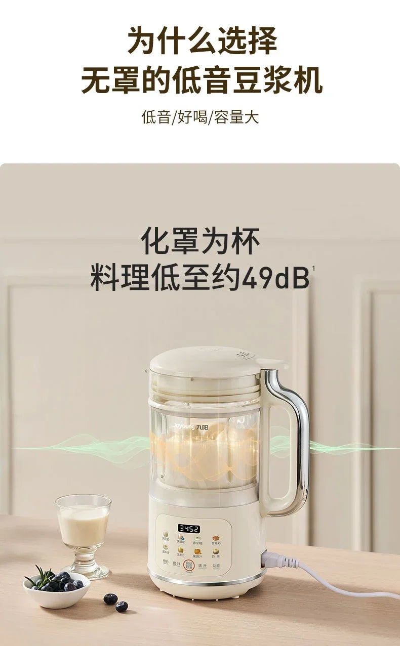 Joyoung soy milk machine wall breaker machine without filtration and cooking fully automatic multi-function cooking machine 220v