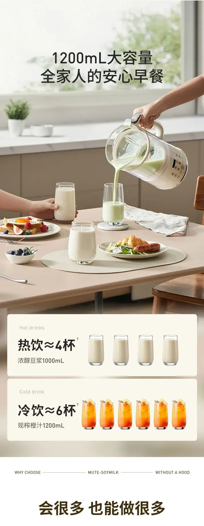 Joyoung soy milk machine wall breaker machine without filtration and cooking fully automatic multi-function cooking machine 220v