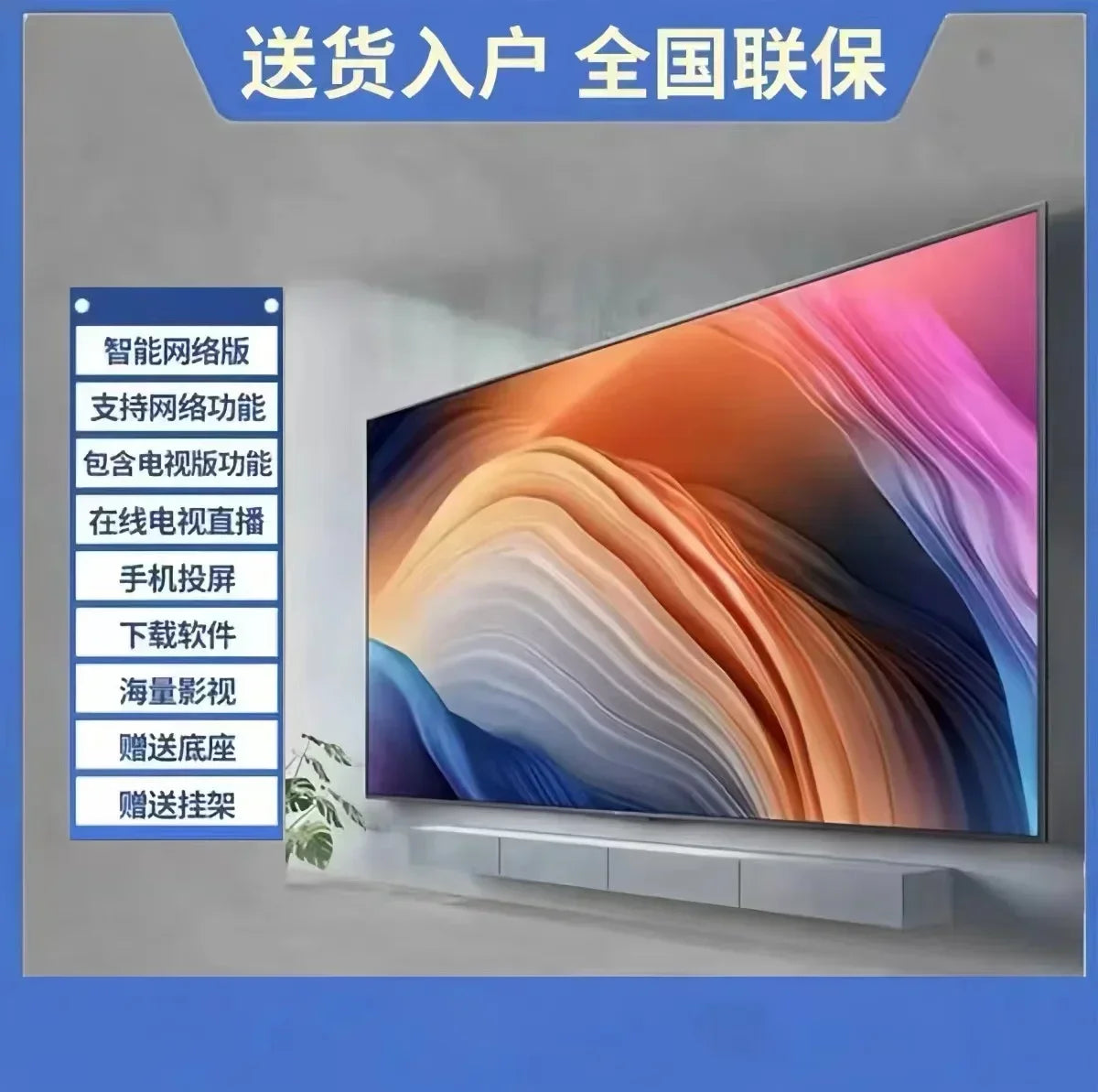 ss K178 XM 100-inch 4K LCD smart TV 65 75 85 100 120-inch, ultra-clear voice network explosion-proof screen
