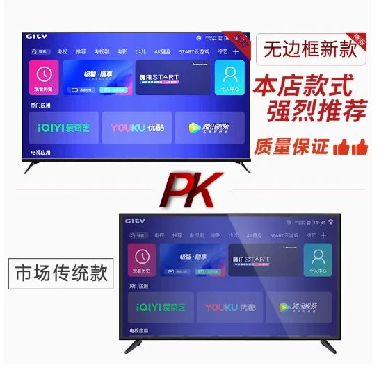 Frameless TV 100 inch intelligent network 85WIFI75 high definition 4k65 LCD full large screen