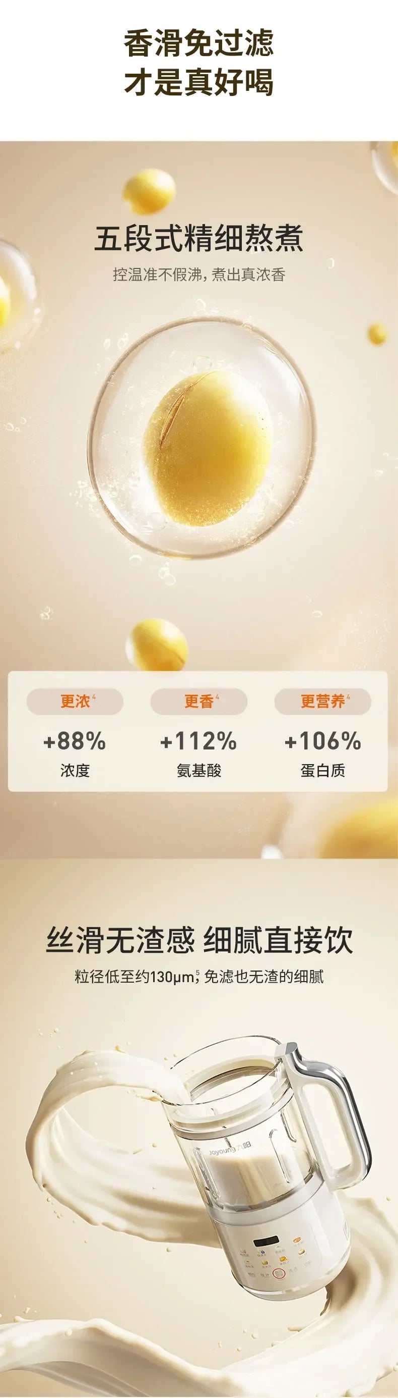 Joyoung soy milk machine wall breaker machine without filtration and cooking fully automatic multi-function cooking machine 220v