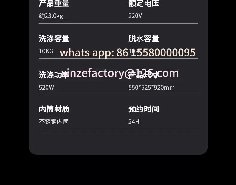 Be suitable for 12kg 15kg automatic household large capacity rental room washing machine customizable