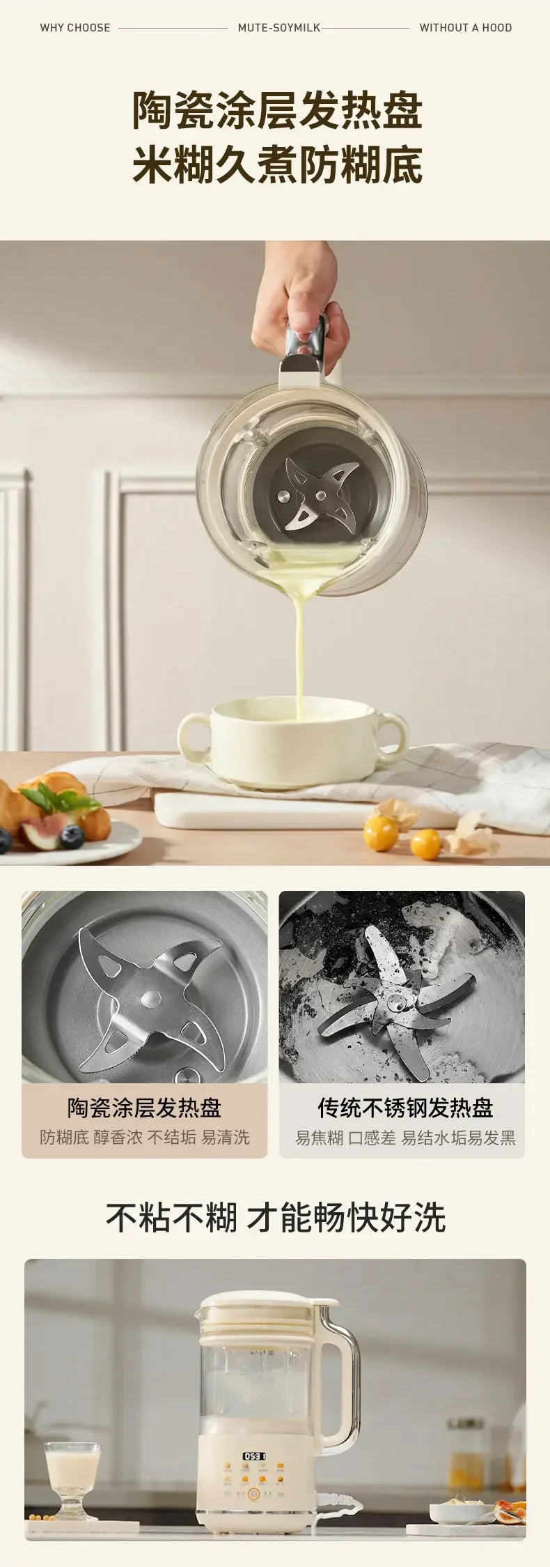 Joyoung soy milk machine wall breaker machine without filtration and cooking fully automatic multi-function cooking machine 220v