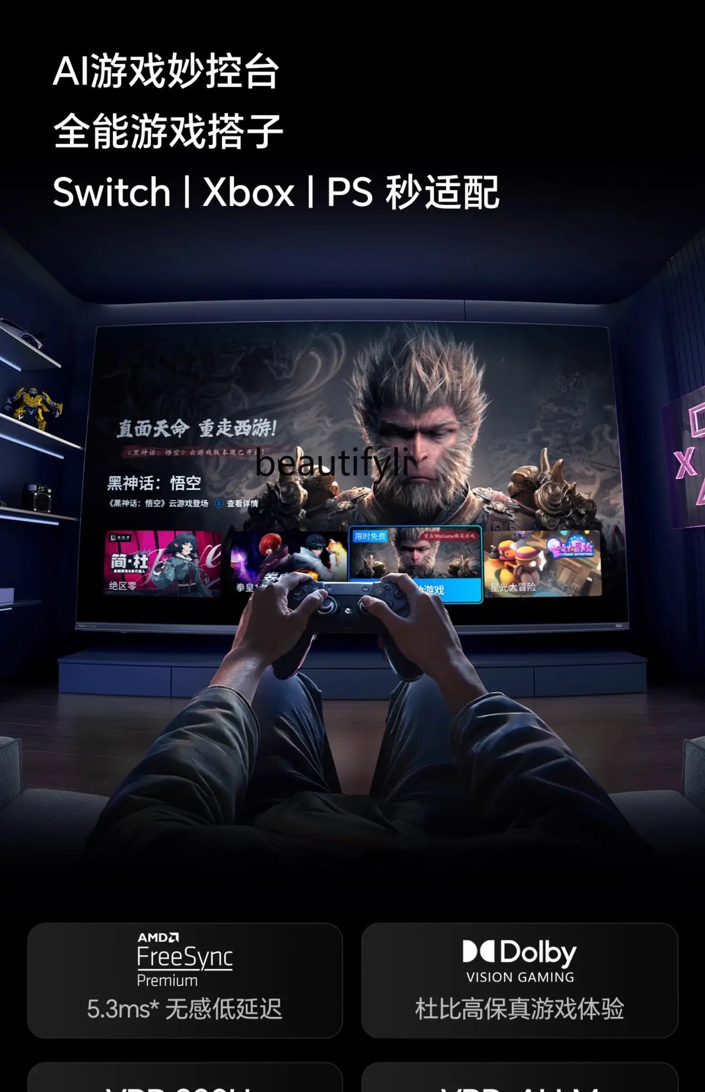 100 inch, black screen high definition home smart TV