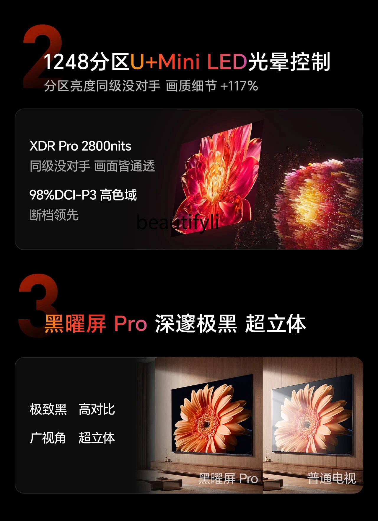 100 inch, black screen high definition home smart TV