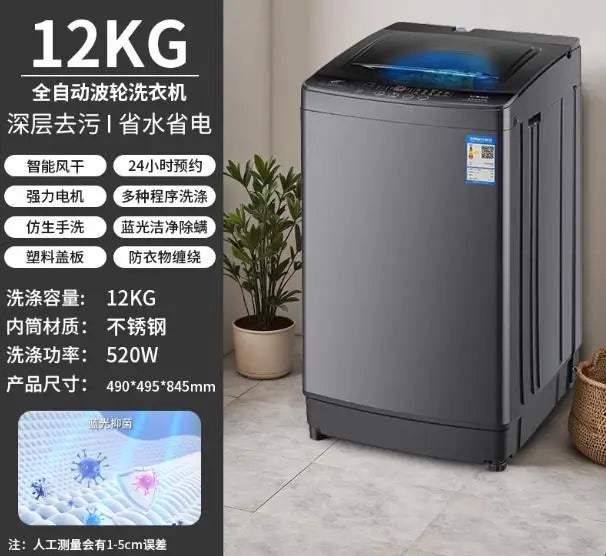 Be suitable for 12kg 15kg automatic household large capacity rental room washing machine customizable