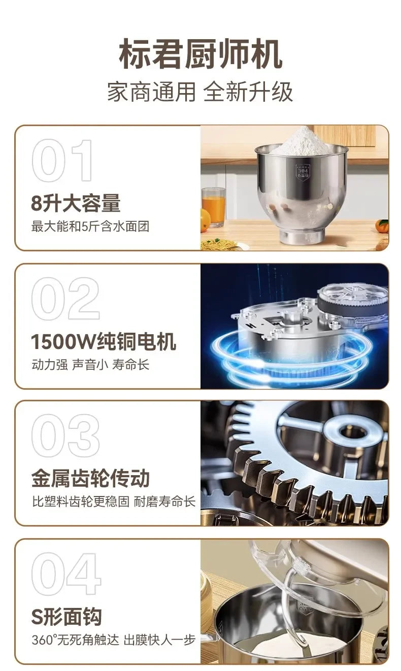 Large Capacity Fully Automatic Chef Machine: Ideal for Commercial and Household Use, Perfect for Egg Beating and Dough Kneading