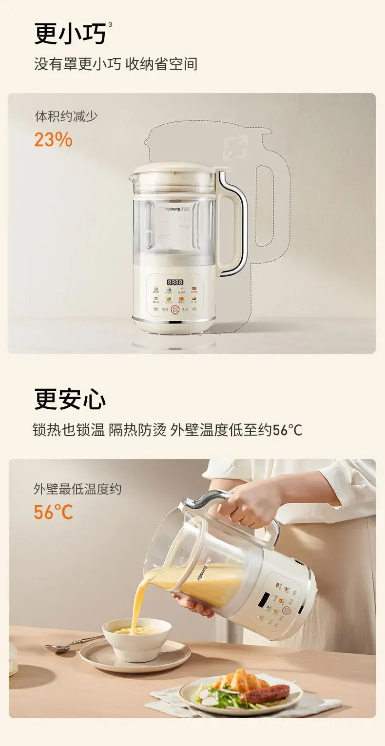 Joyoung soy milk machine wall breaker machine without filtration and cooking fully automatic multi-function cooking machine 220v