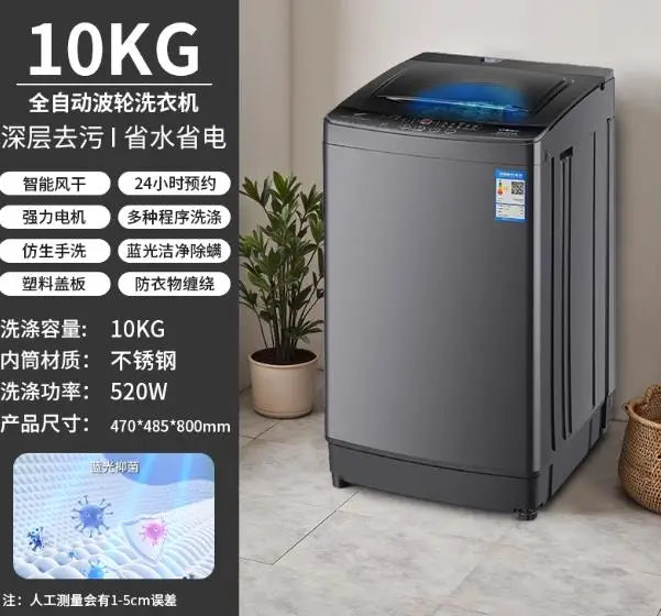 Be suitable for 12kg 15kg automatic household large capacity rental room washing machine customizable