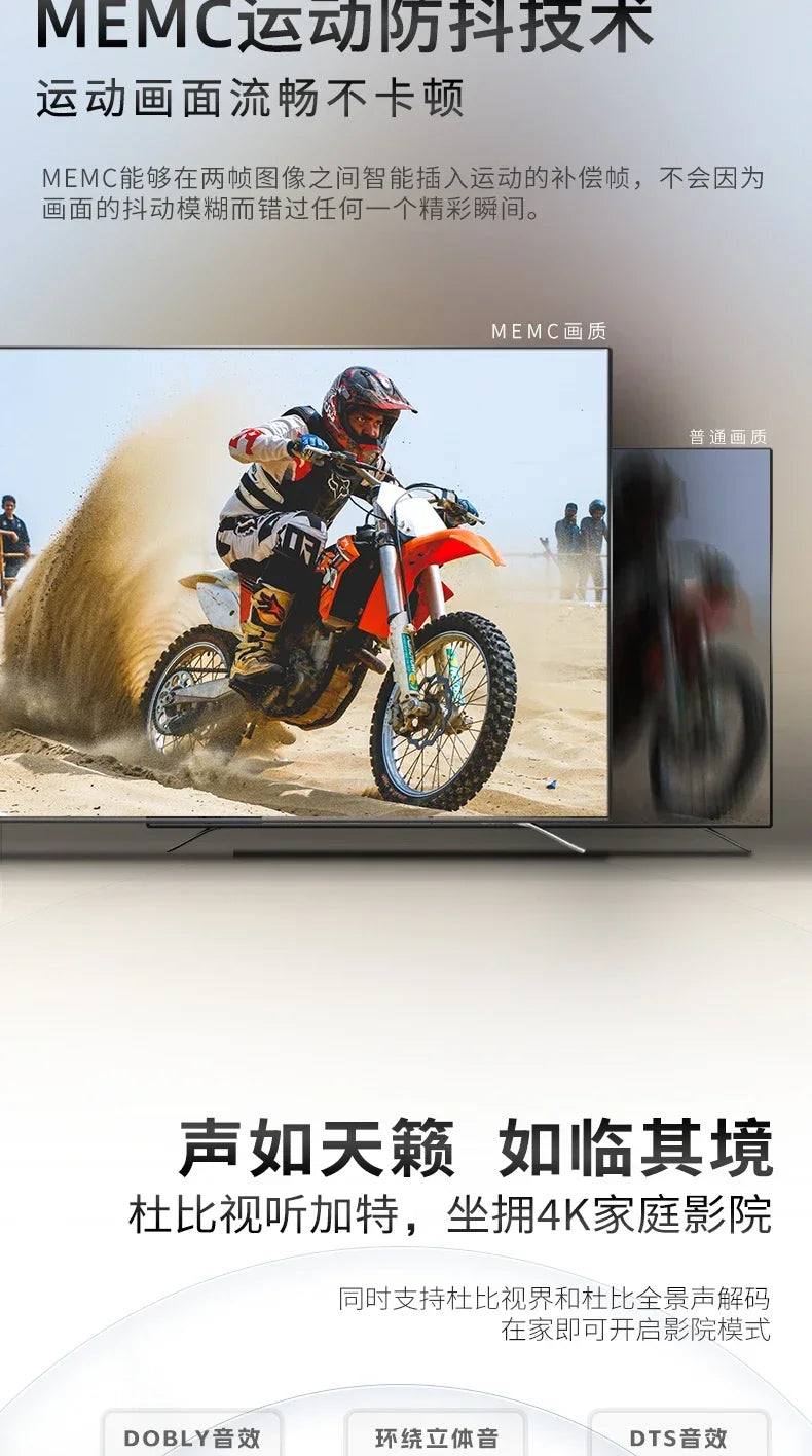 Frameless TV 100 inch intelligent network 85WIFI75 high definition 4k65 LCD full large screen