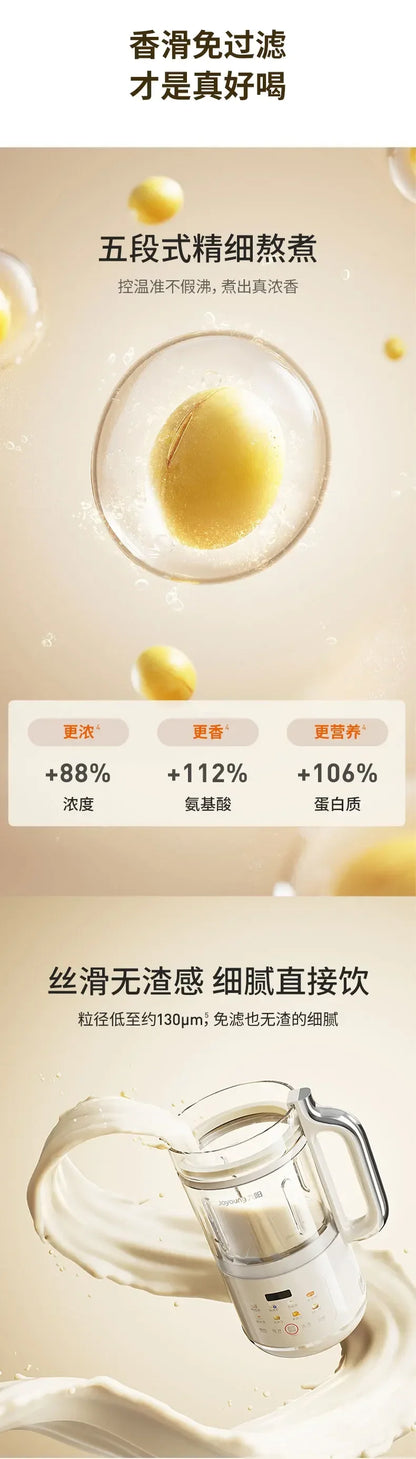 Joyoung soy milk machine wall breaker machine without filtration and cooking fully automatic multi-function cooking machine 220v