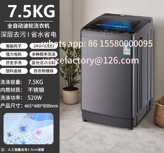 Be suitable for 12kg 15kg automatic household large capacity rental room washing machine customizable