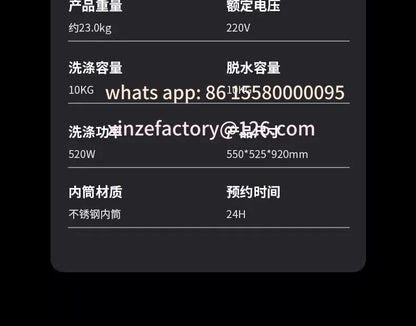 Be suitable for 12kg 15kg automatic household large capacity rental room washing machine customizable