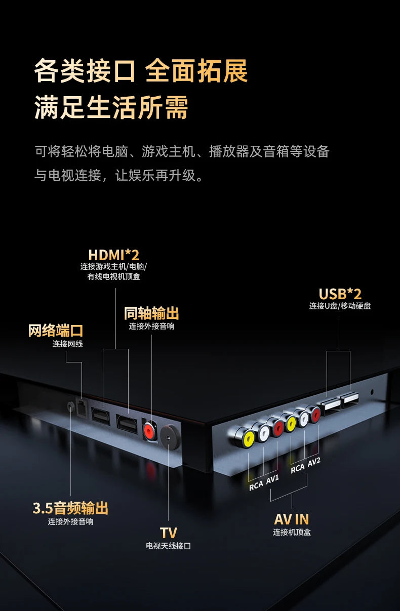 13pg4565/70/75/85/100-Inch 4K HD LCD Intelligent Network Voice Home TV