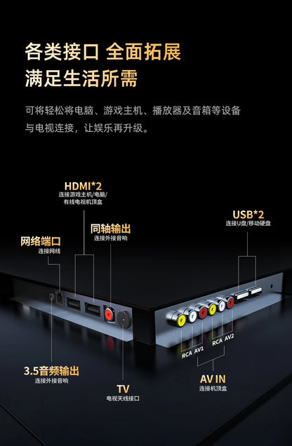 13pg4565/70/75/85/100-Inch 4K HD LCD Intelligent Network Voice Home TV