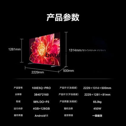 100 inch, black screen high definition home smart TV