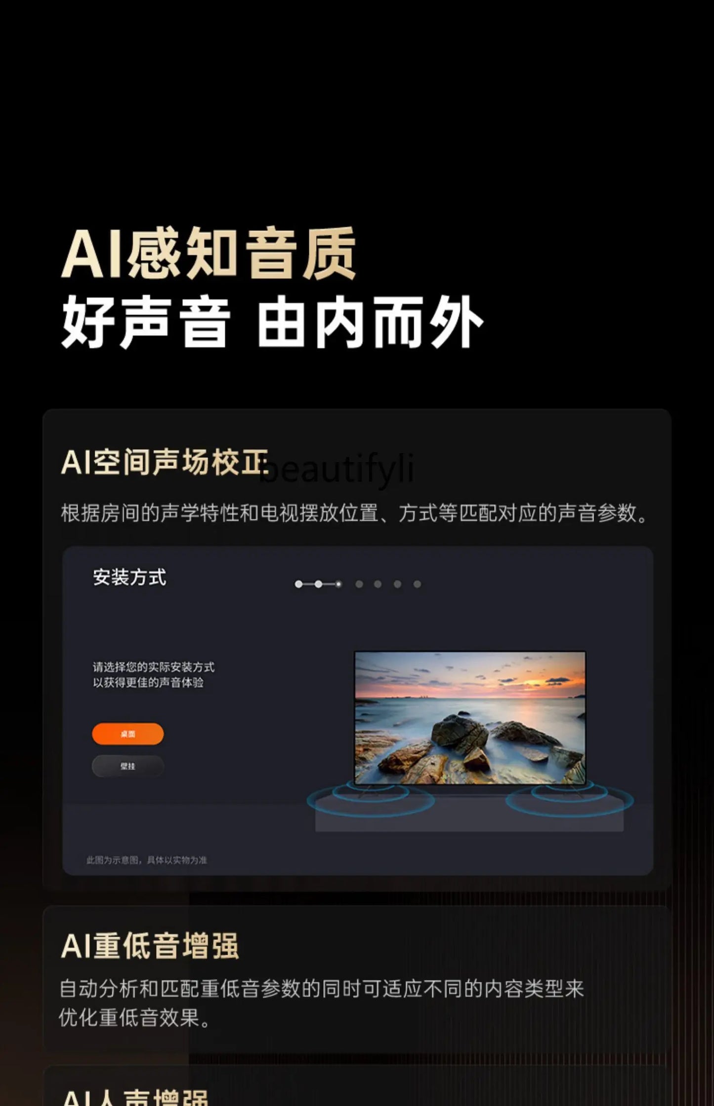 100 inch large memory, high definition smart, flat screen TV