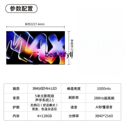 100-Inch home TV, smart large size smooth and clear new TV